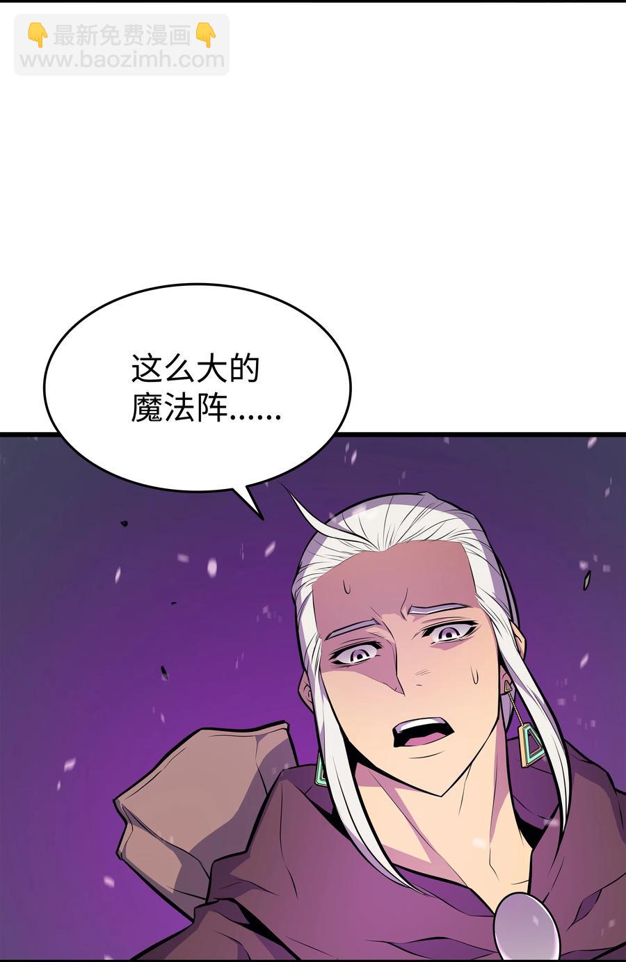 85 骨龙(1/2)-第84话