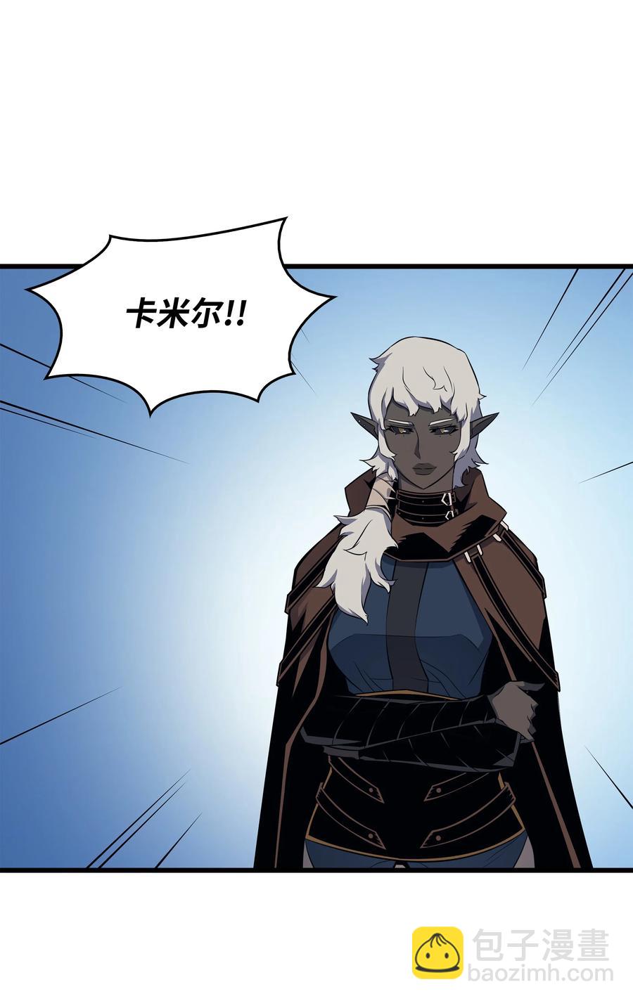 87 成为爪牙(1/2)-第86话