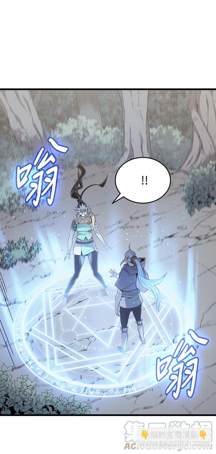 87 成为爪牙(1/2)-第86话