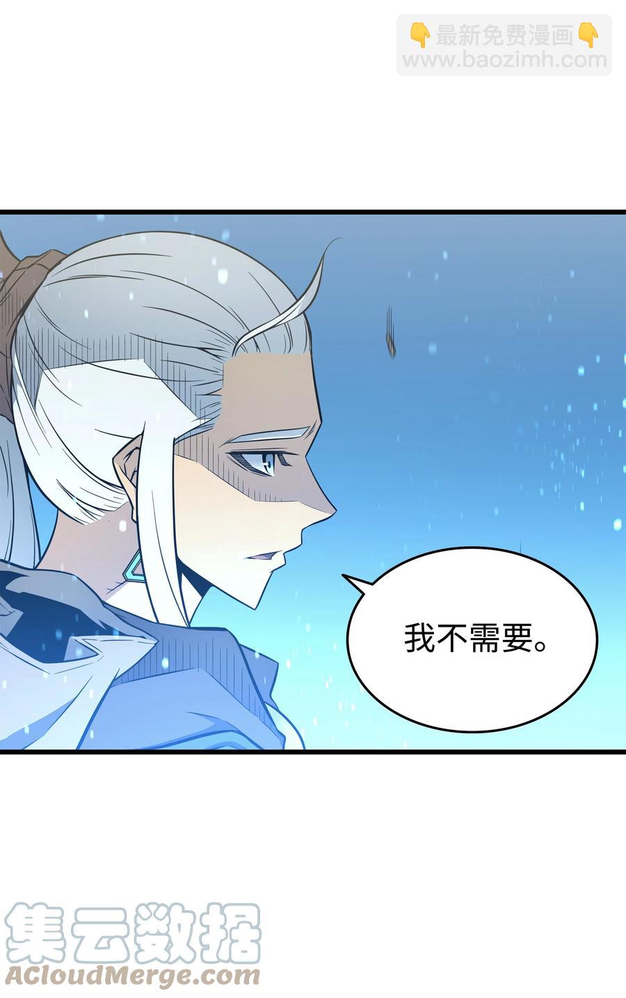 87 成为爪牙(1/2)-第86话