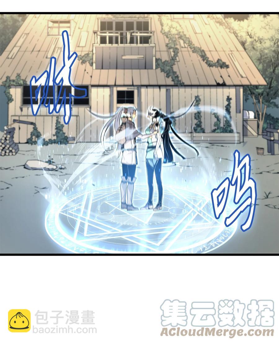 87 成为爪牙(1/2)-第86话