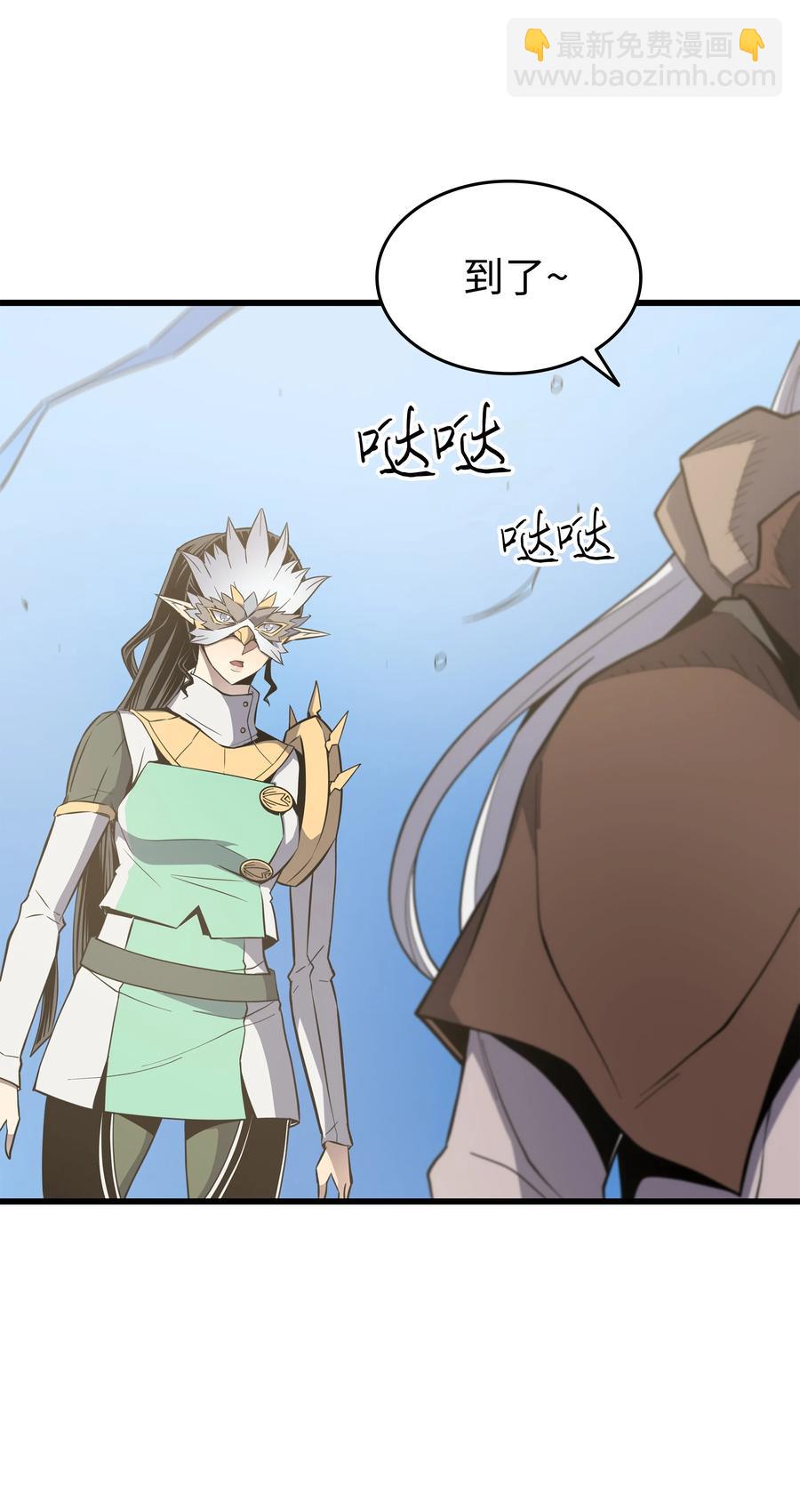 87 成为爪牙(1/2)-第86话