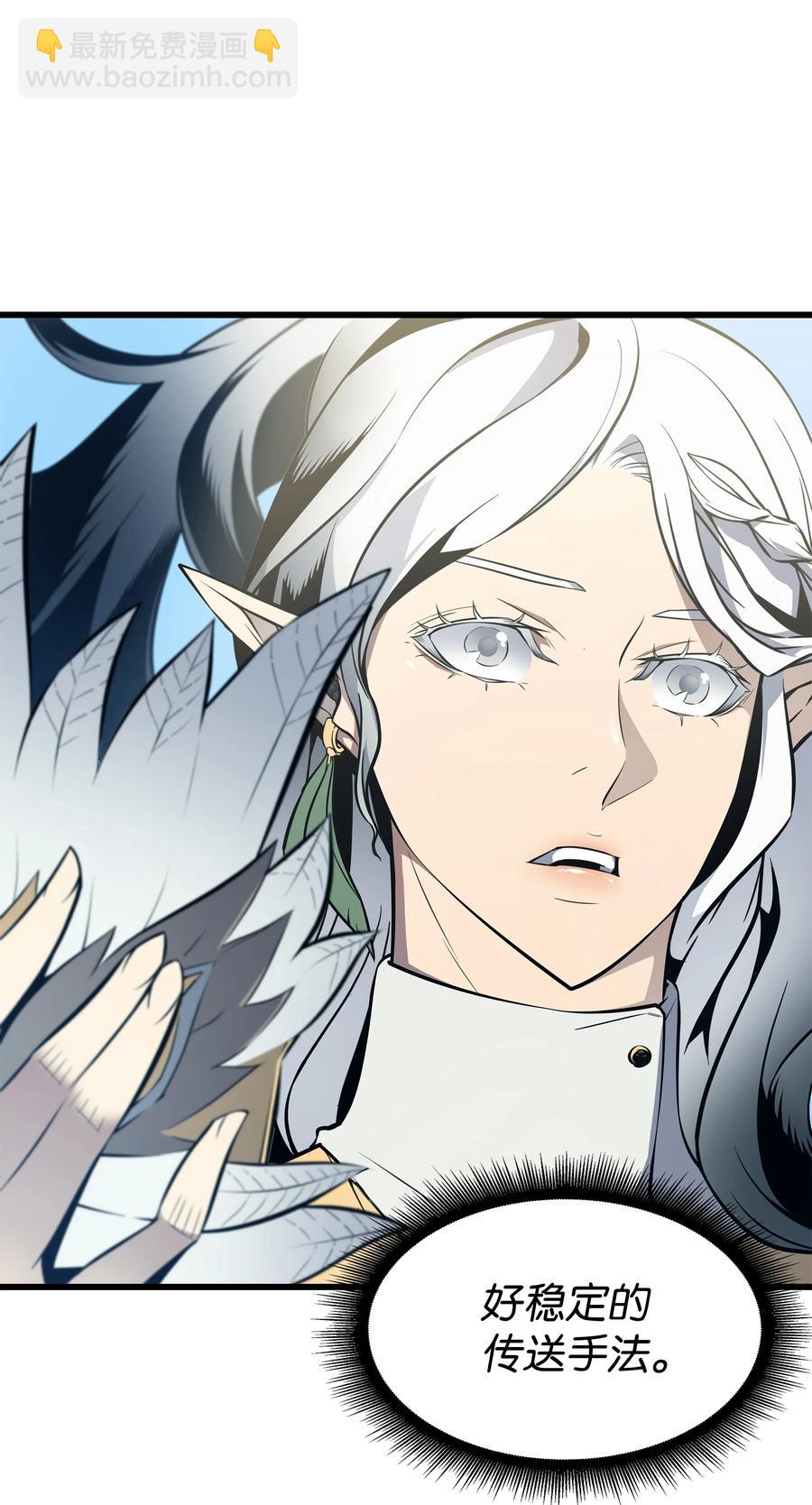 87 成为爪牙(1/2)-第86话