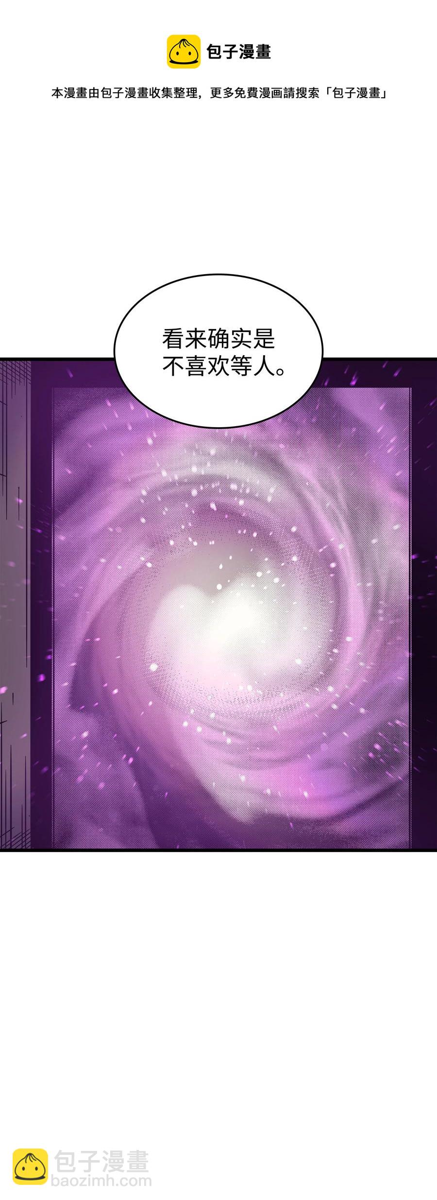 87 成为爪牙(1/2)-第86话