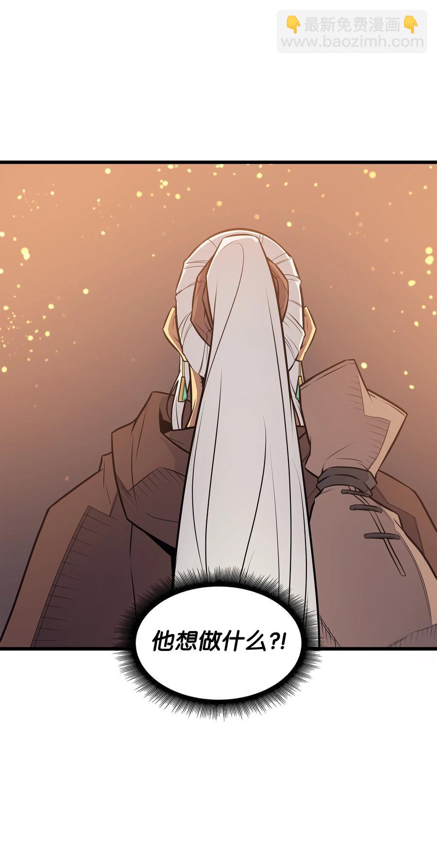 87 成为爪牙(1/2)-第86话