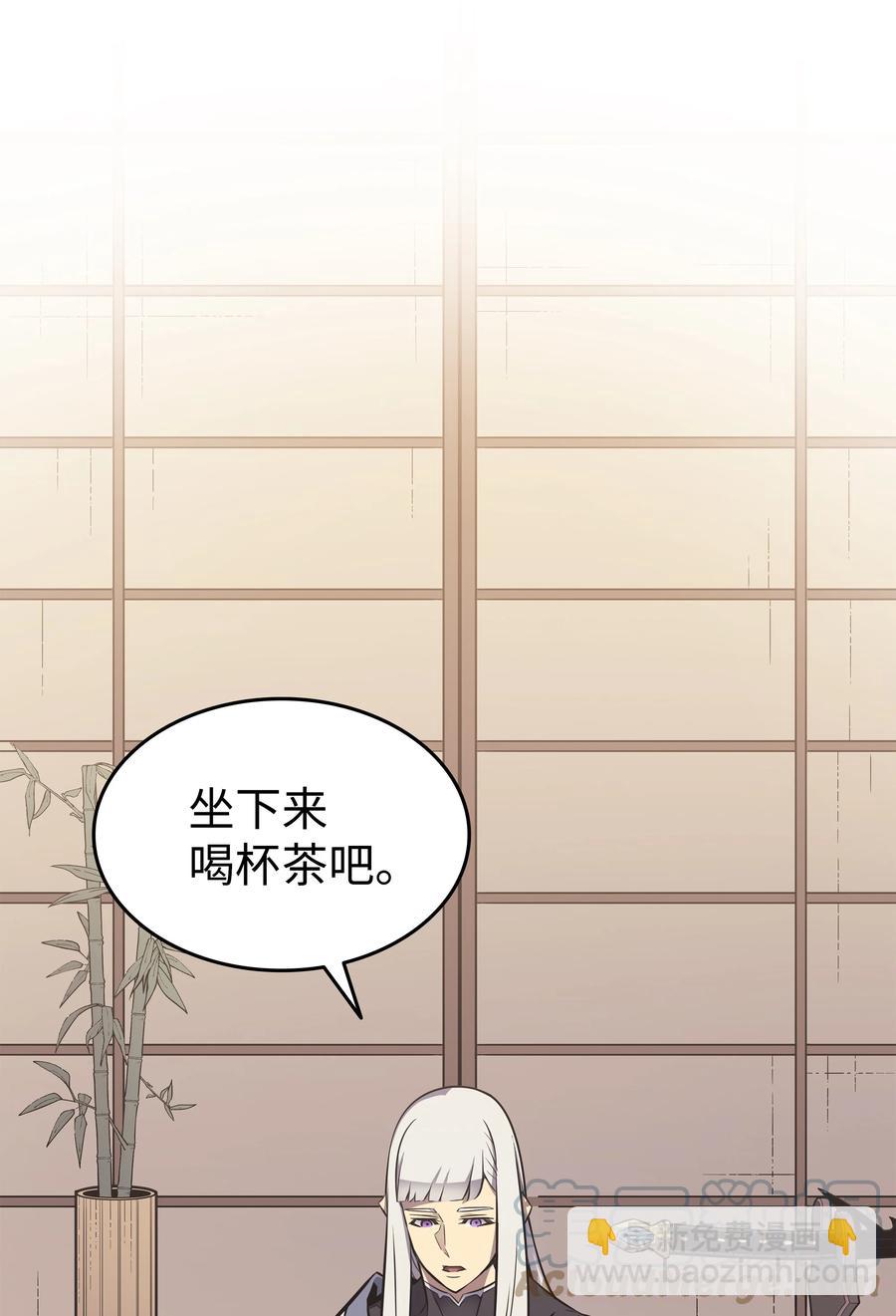 87 成为爪牙(1/2)-第86话