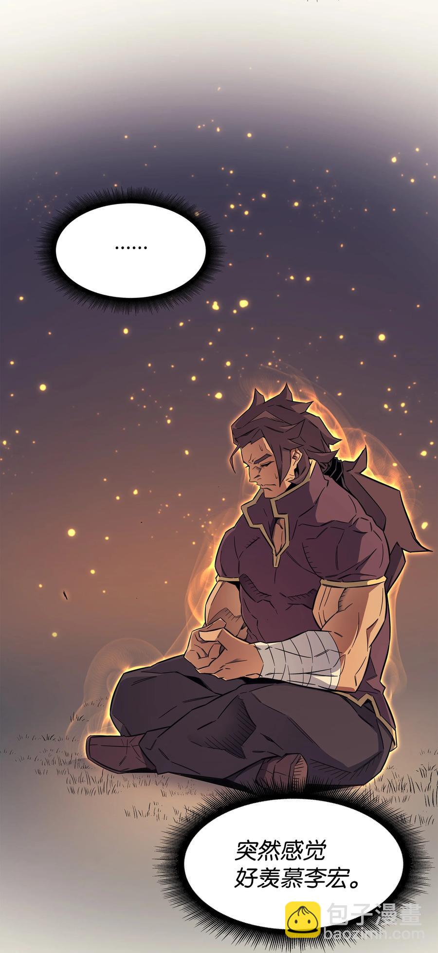 87 成为爪牙(1/2)-第86话