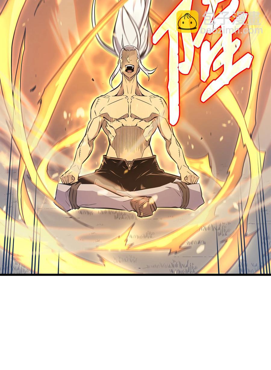 89 吸收结晶(1/2)-第88话