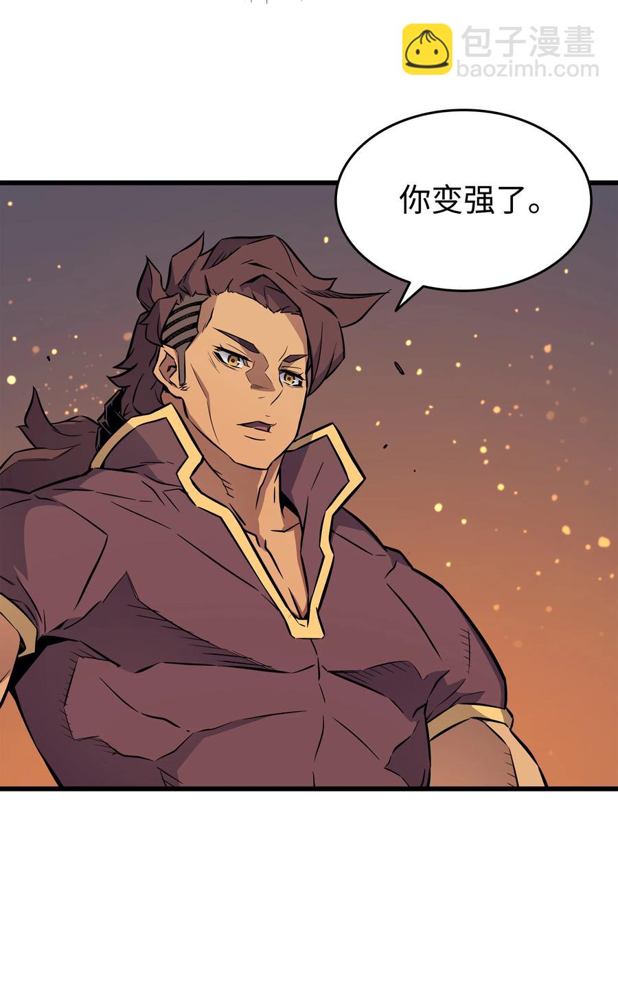 89 吸收结晶(1/2)-第88话