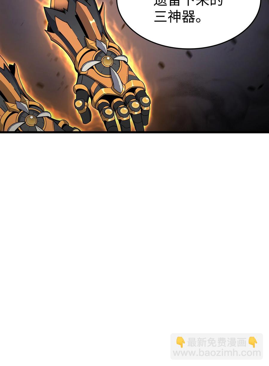 89 吸收结晶(1/2)-第88话