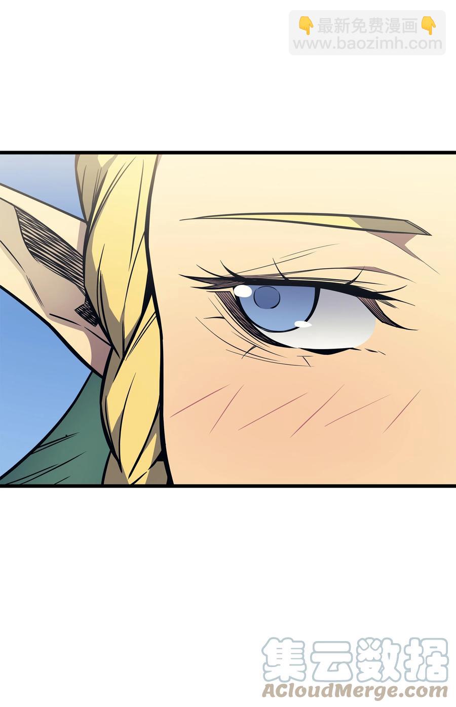 89 吸收结晶(1/2)-第88话