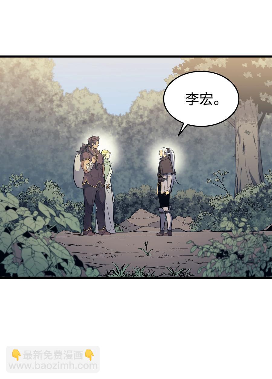 89 吸收结晶(1/2)-第88话