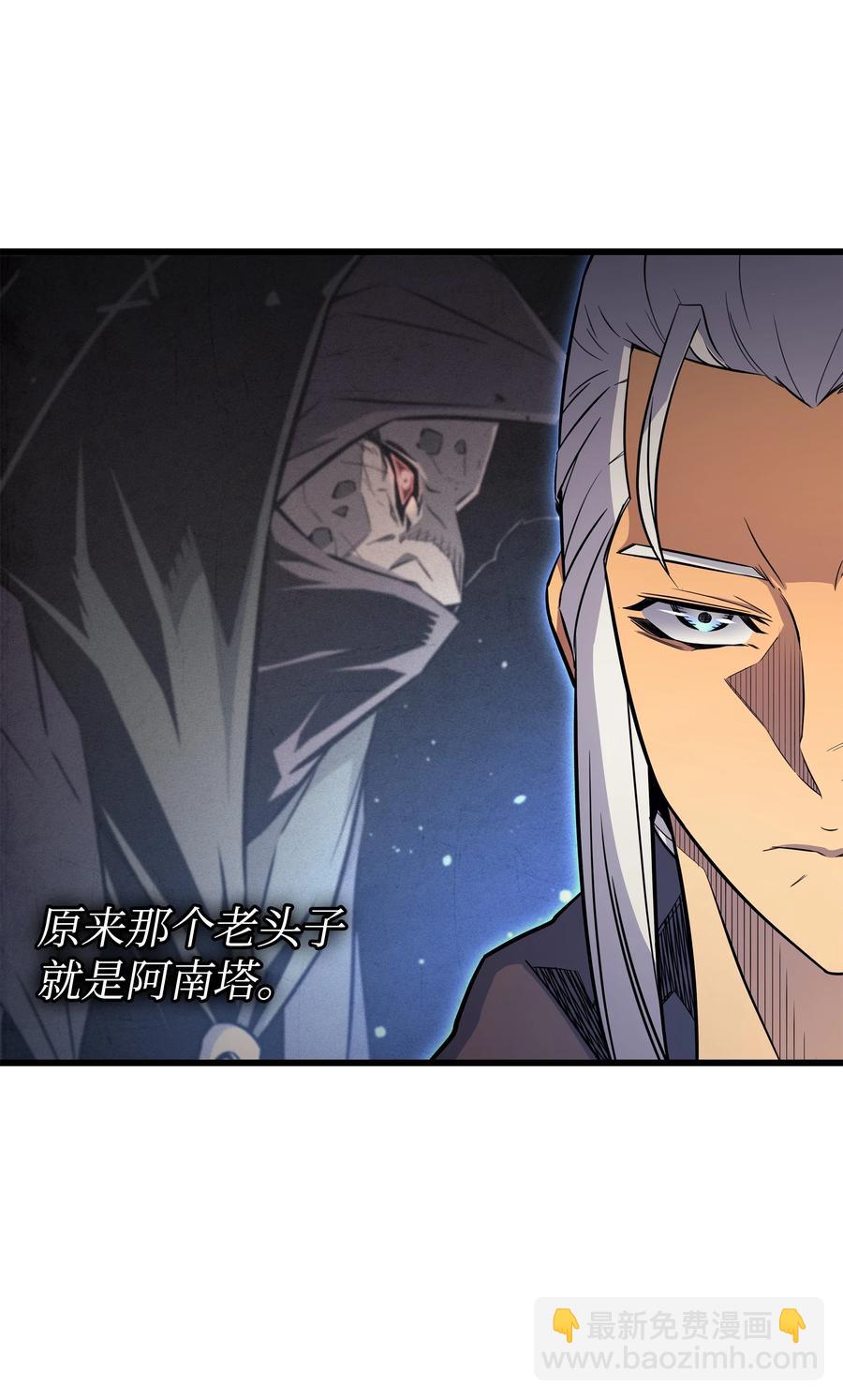 91 启程(1/2)-第90话