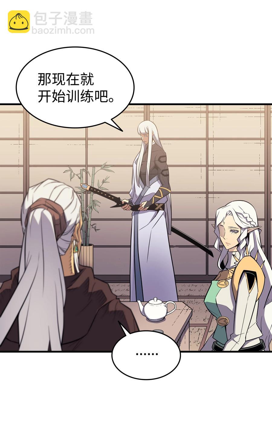 91 启程(1/2)-第90话