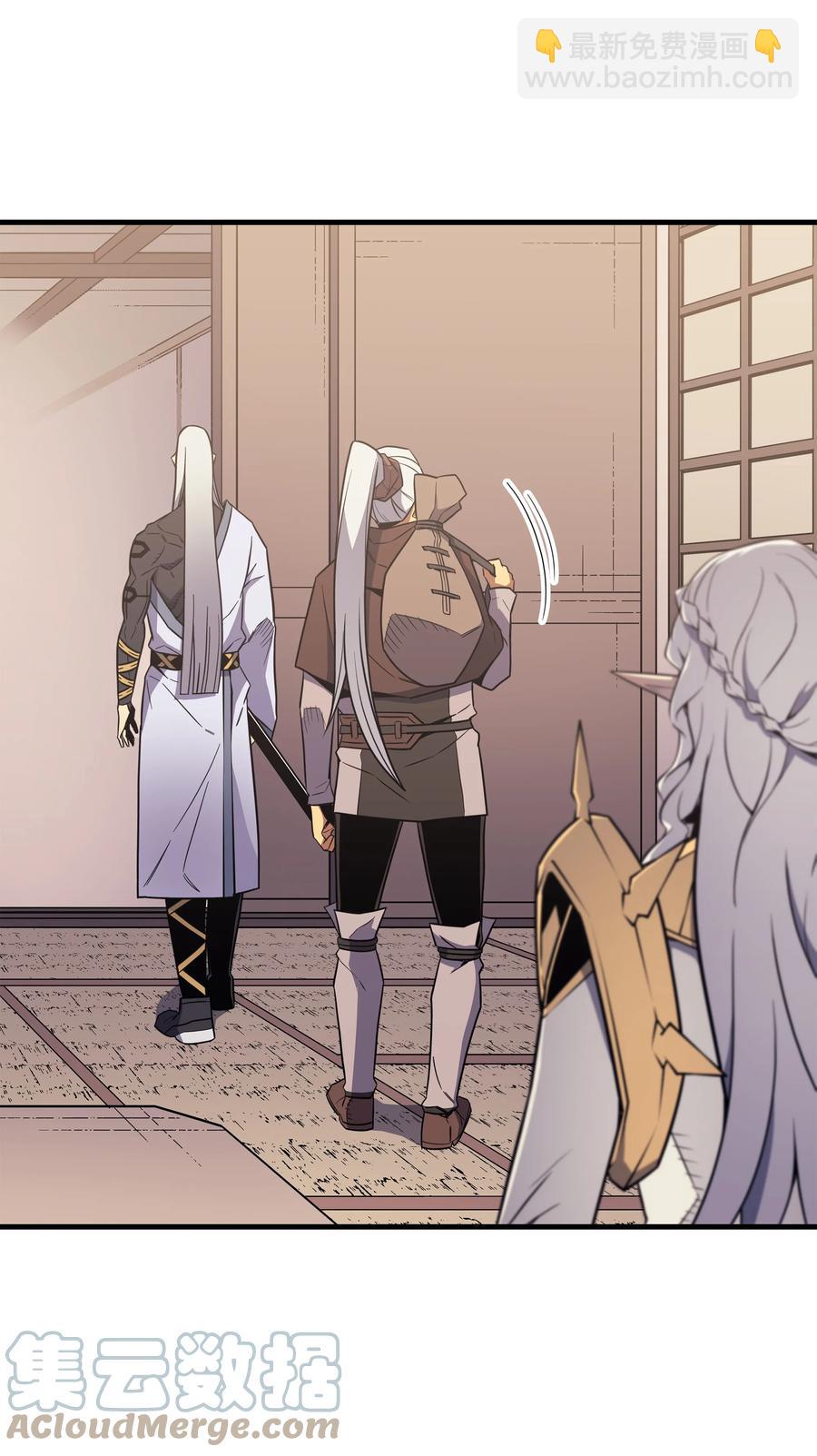 91 启程(1/2)-第90话