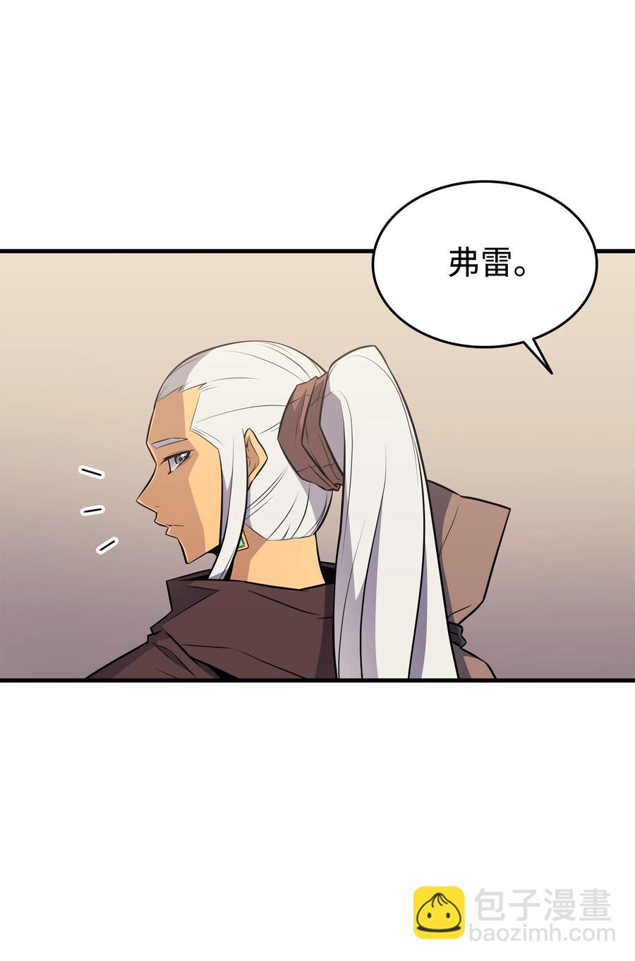 91 启程(1/2)-第90话