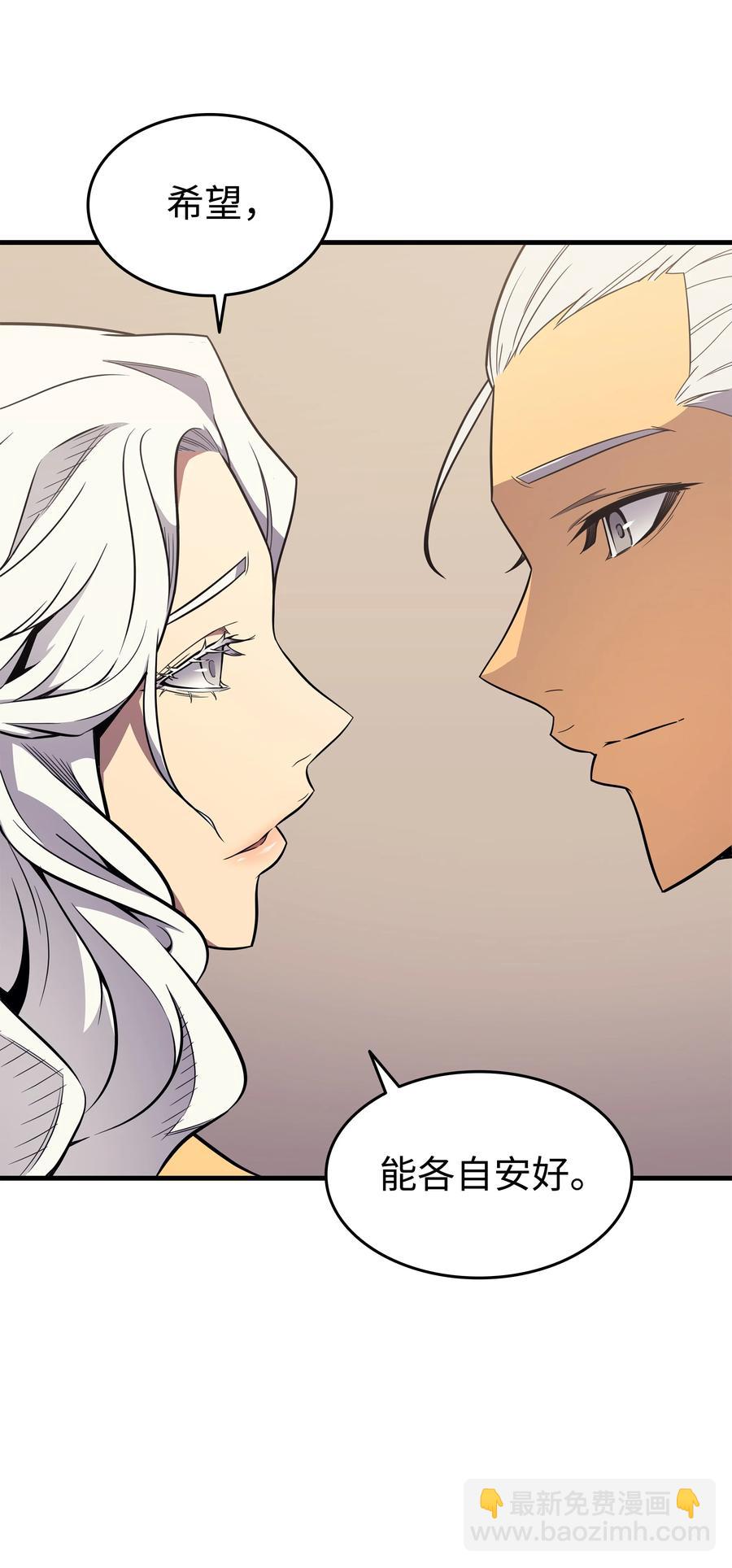 91 启程(1/2)-第90话