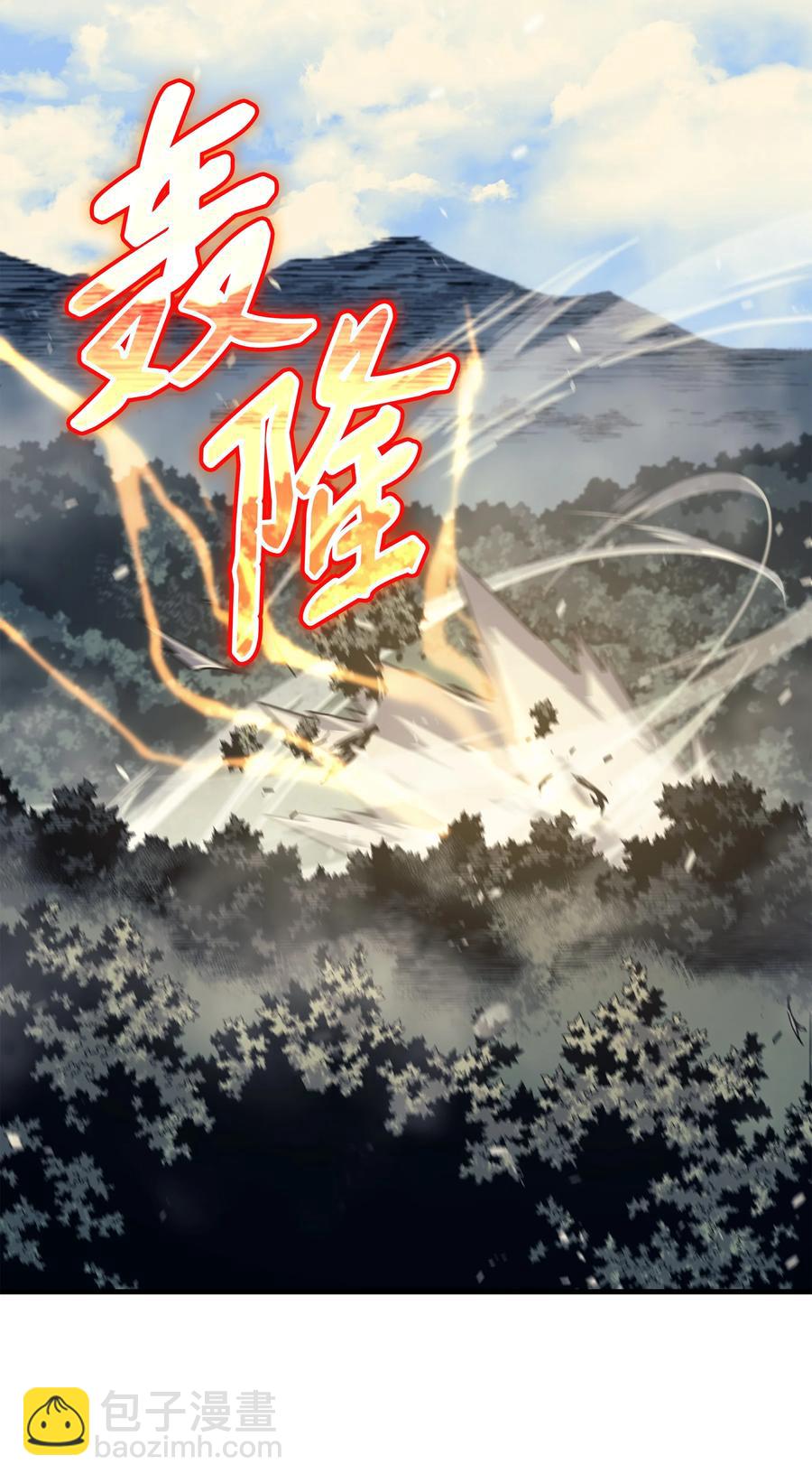 91 启程(1/2)-第90话