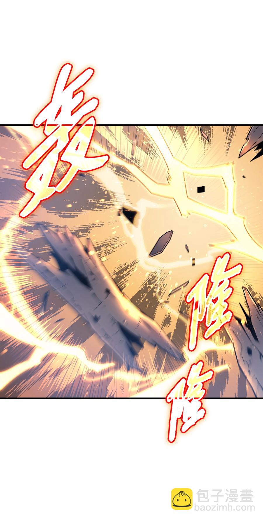 91 启程(1/2)-第90话