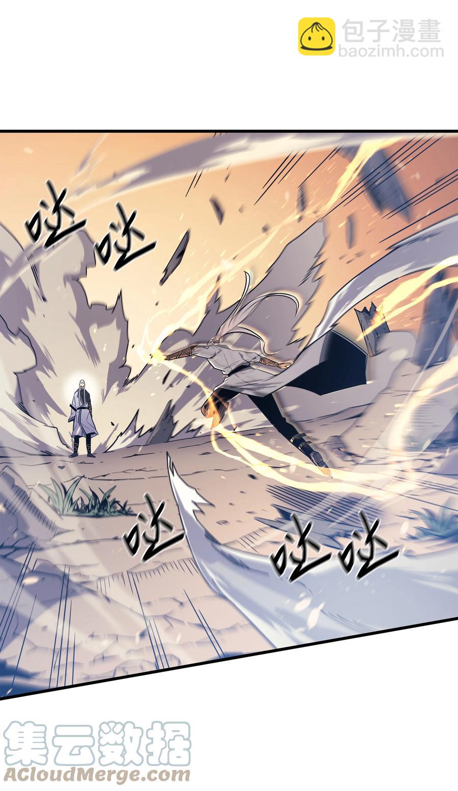 91 启程(1/2)-第90话