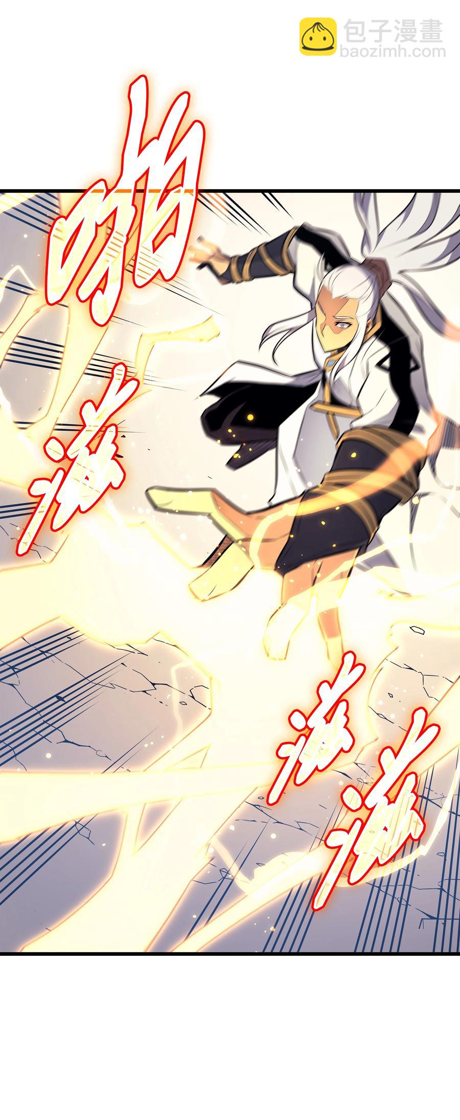 91 启程(1/2)-第90话