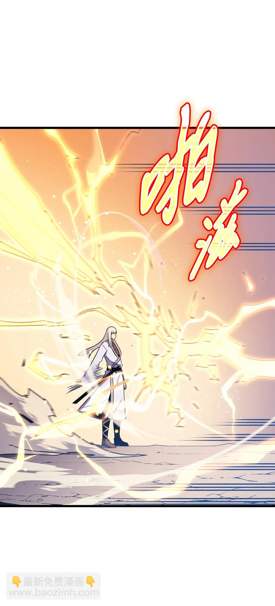 91 启程(1/2)-第90话