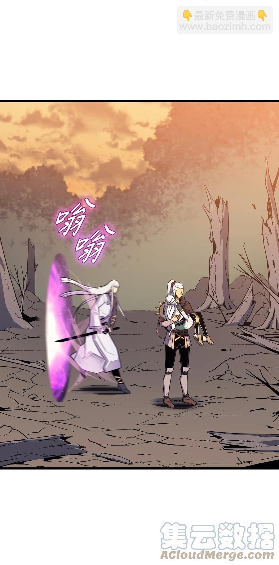 91 启程(1/2)-第90话