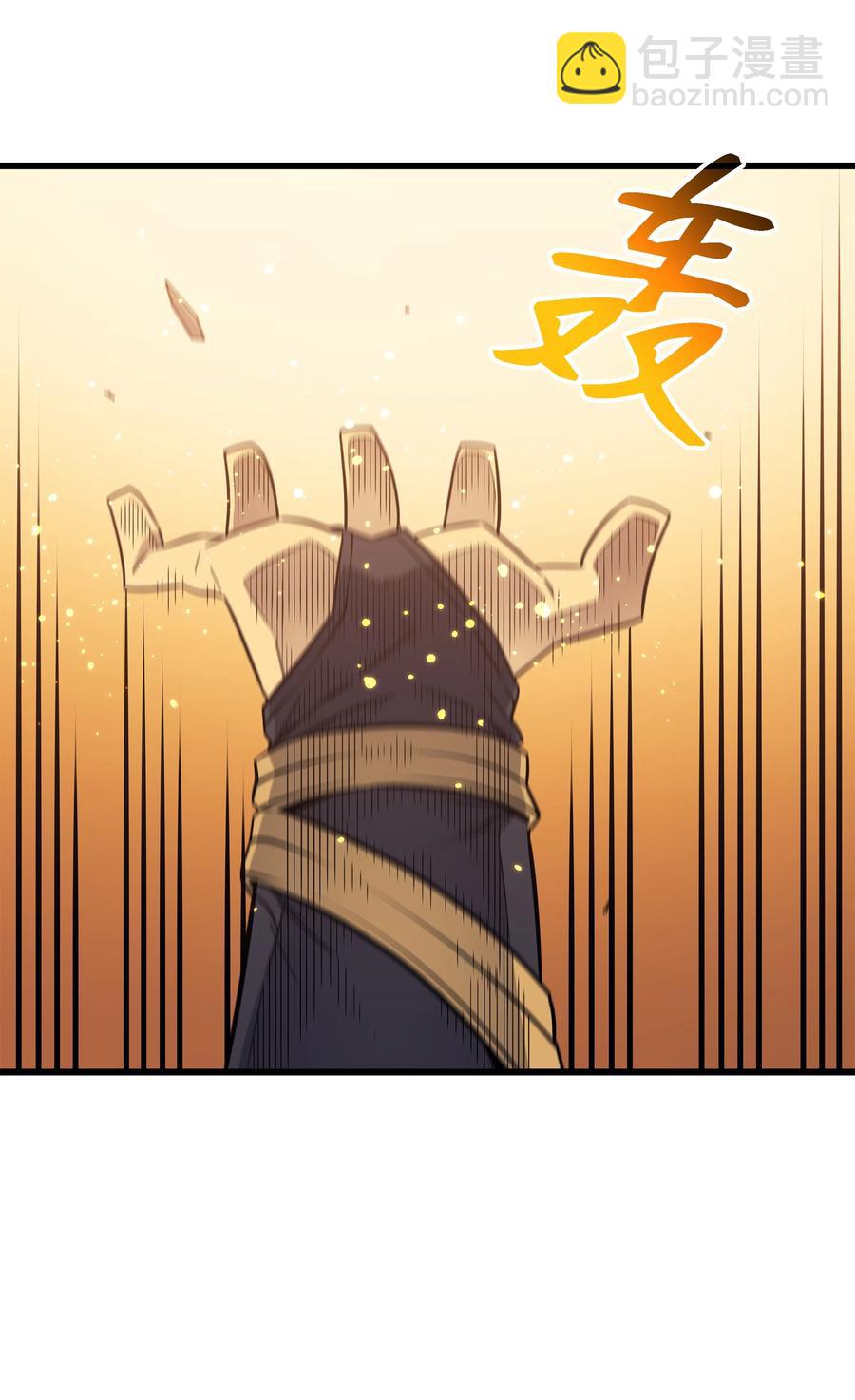 91 启程(1/2)-第90话