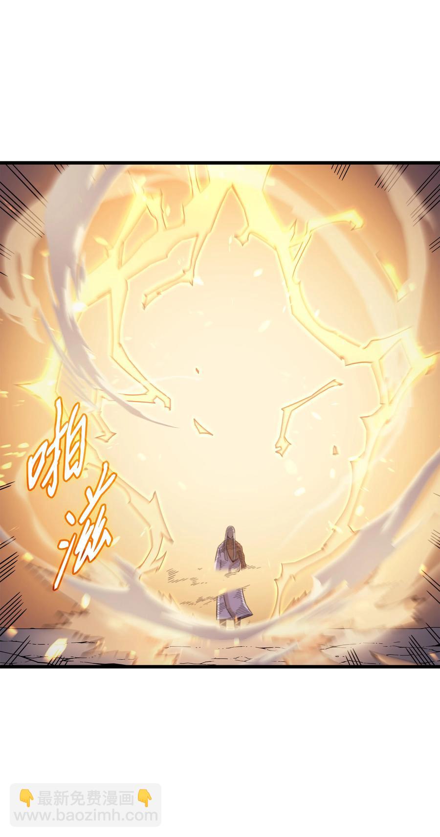 91 启程(1/2)-第90话