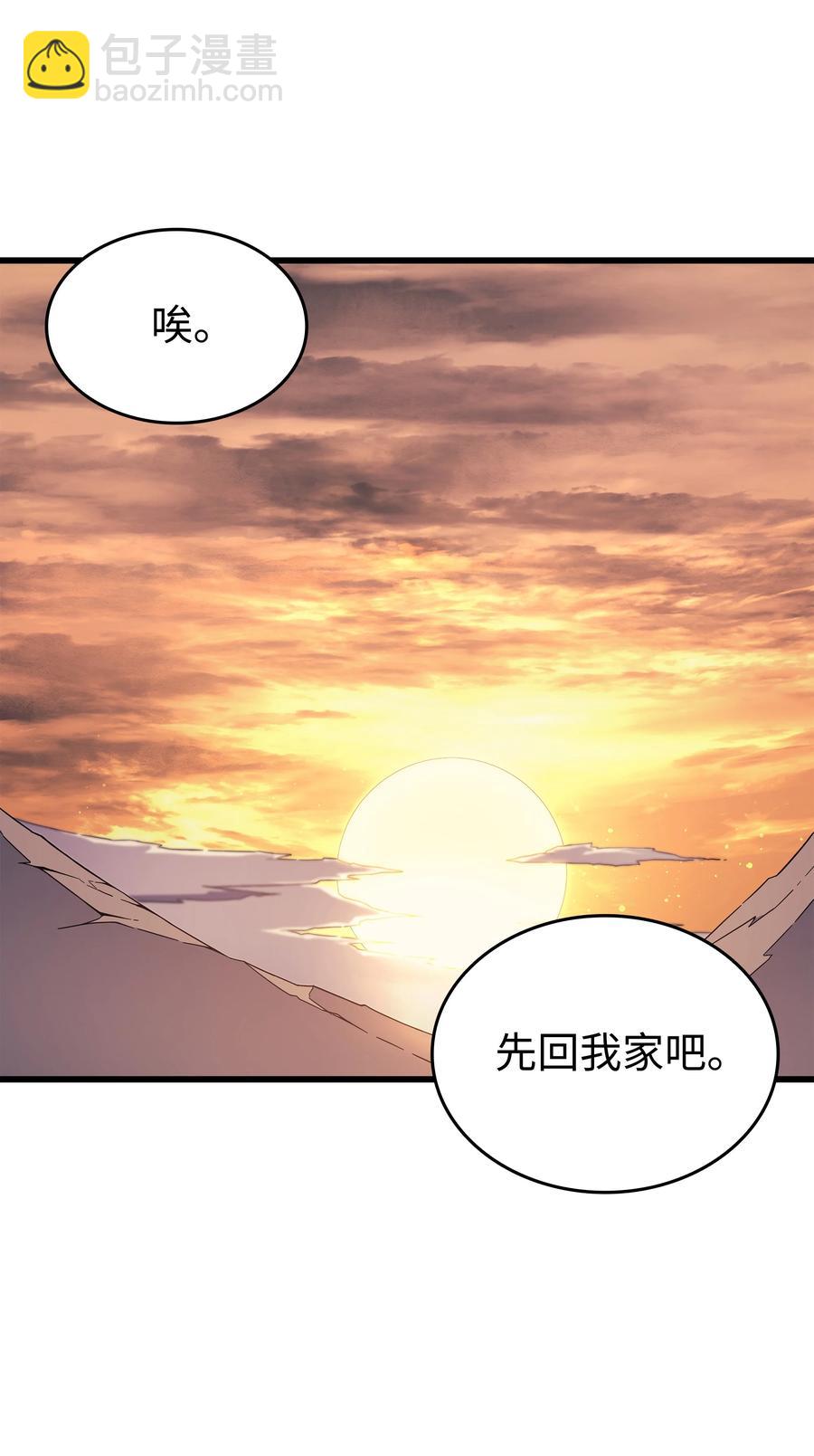 91 启程(1/2)-第90话