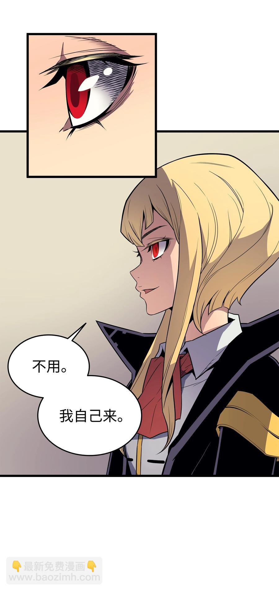 93 魅魔女王(1/2)-第92话