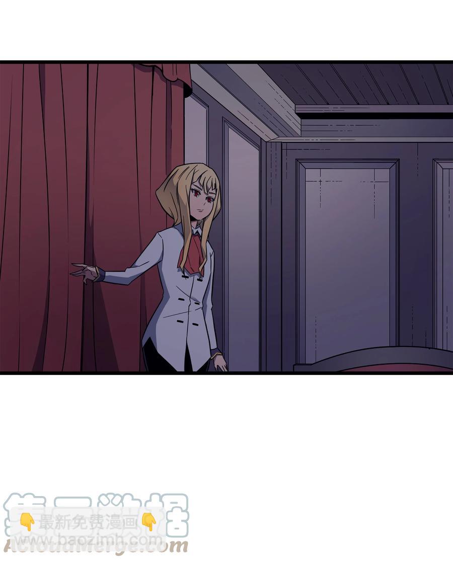 93 魅魔女王(1/2)-第92话