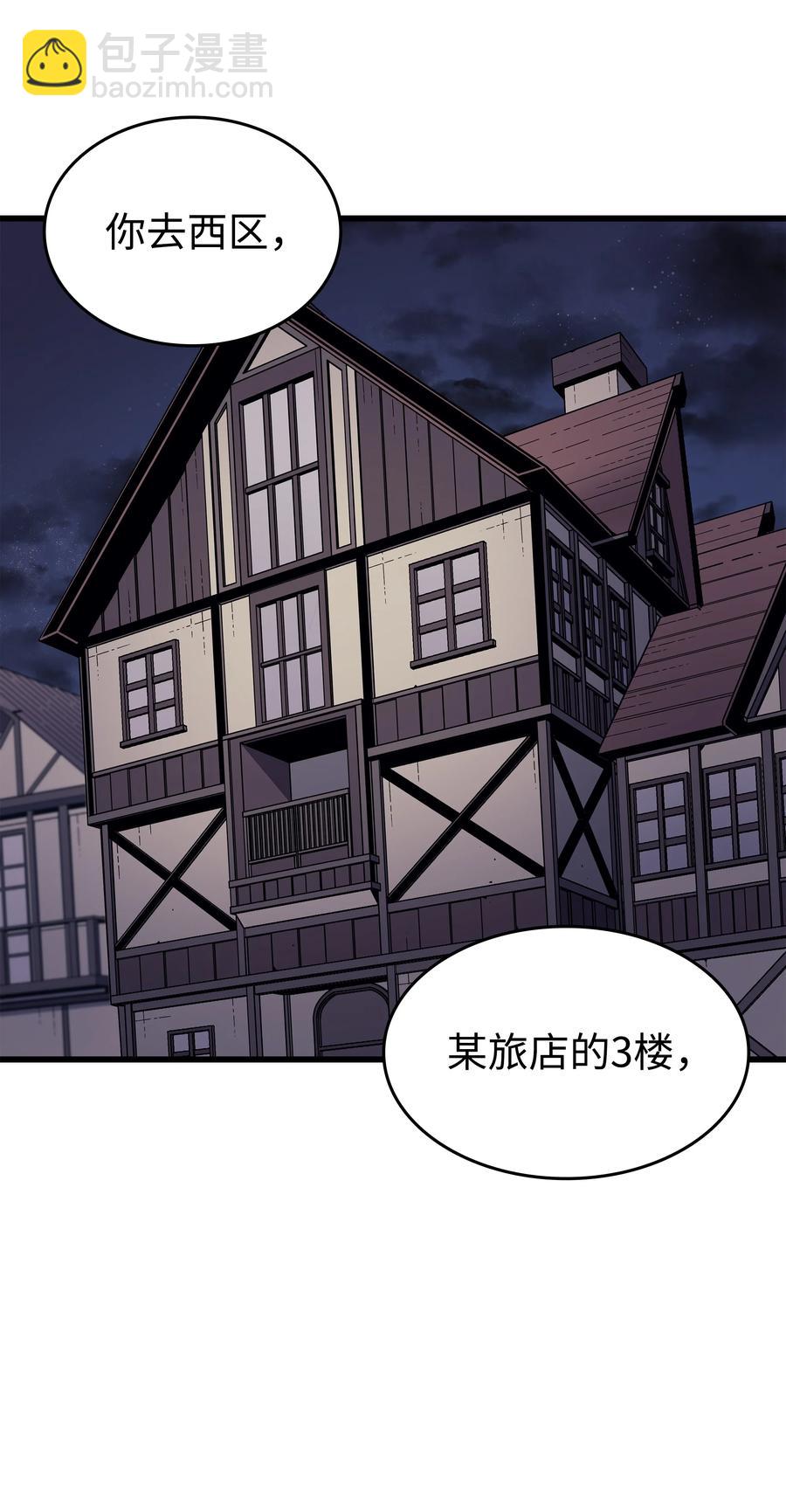 93 魅魔女王(1/2)-第92话