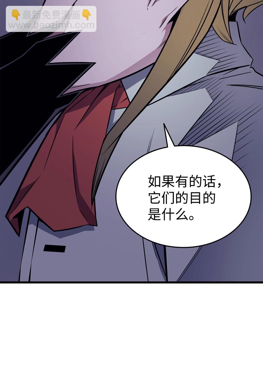 93 魅魔女王(1/2)-第92话