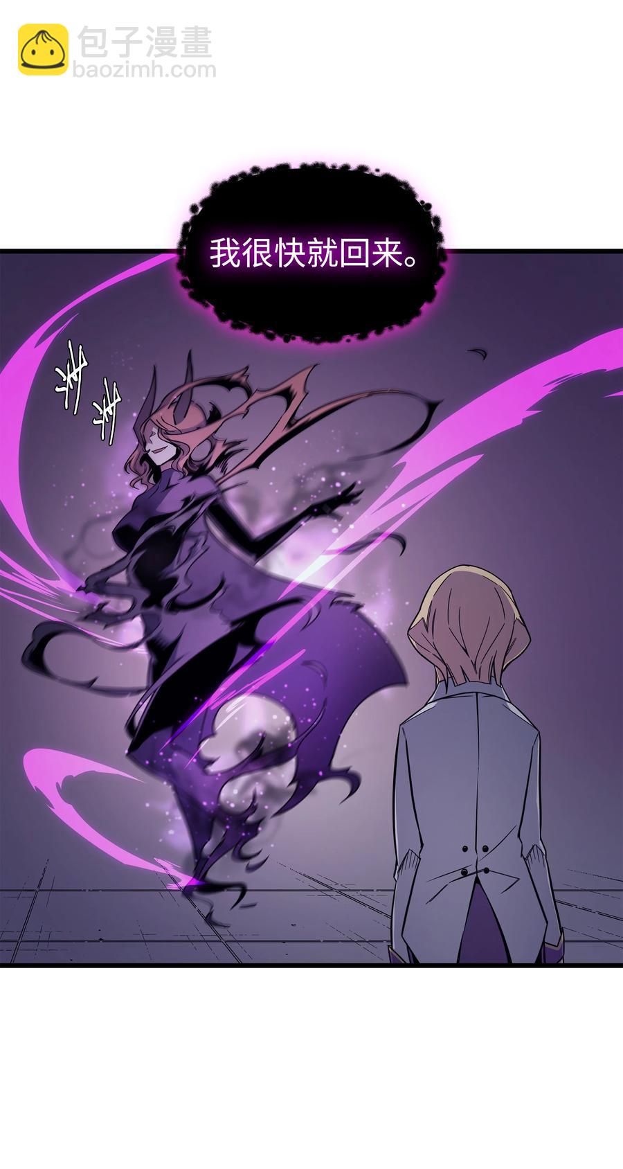 93 魅魔女王(1/2)-第92话