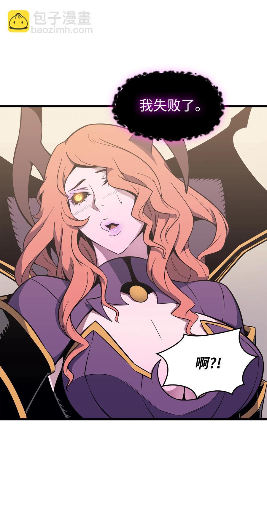 93 魅魔女王(1/2)-第92话