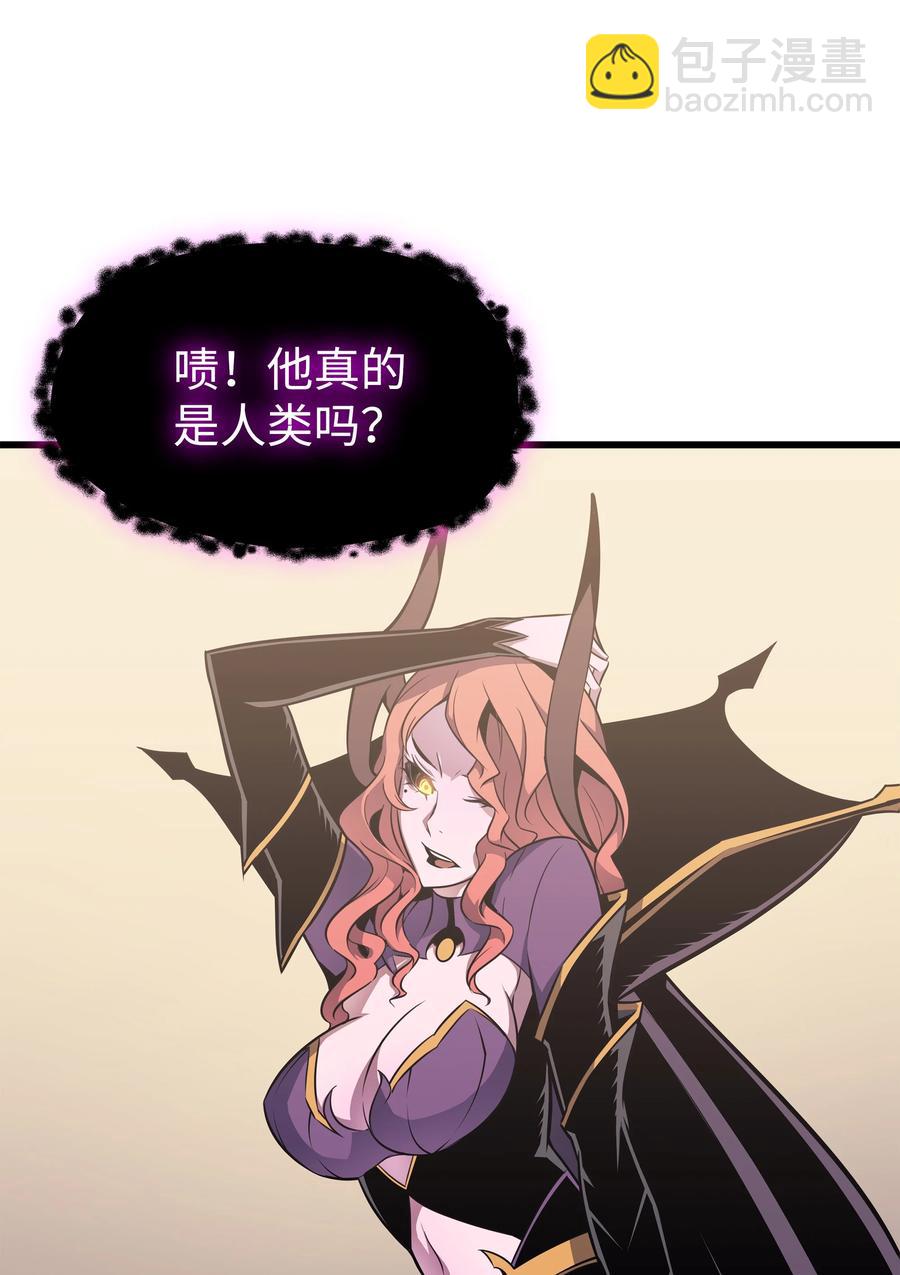 93 魅魔女王(1/2)-第92话