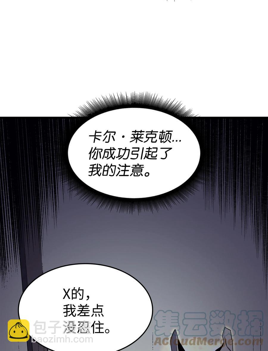 93 魅魔女王(1/2)-第92话