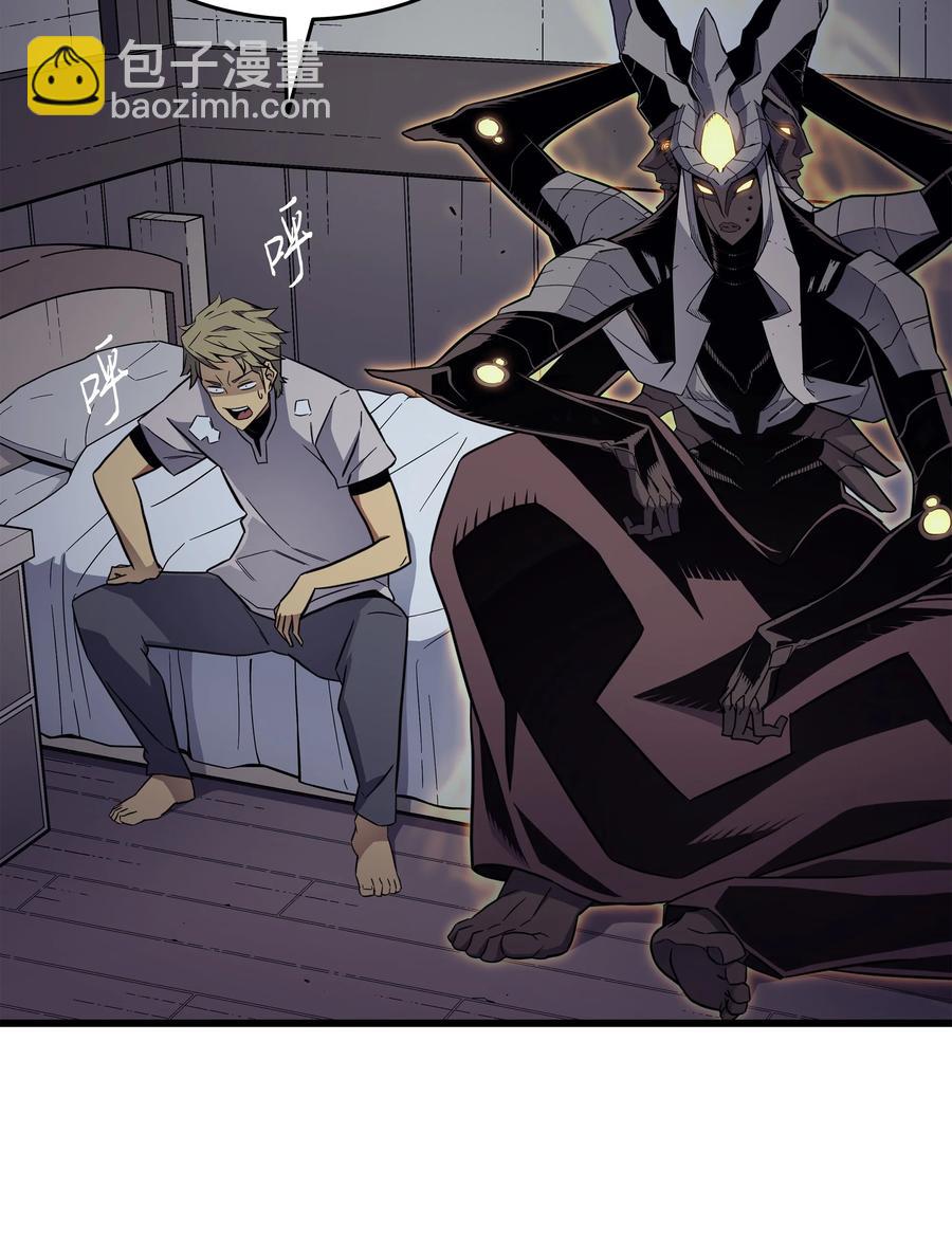 93 魅魔女王(1/2)-第92话