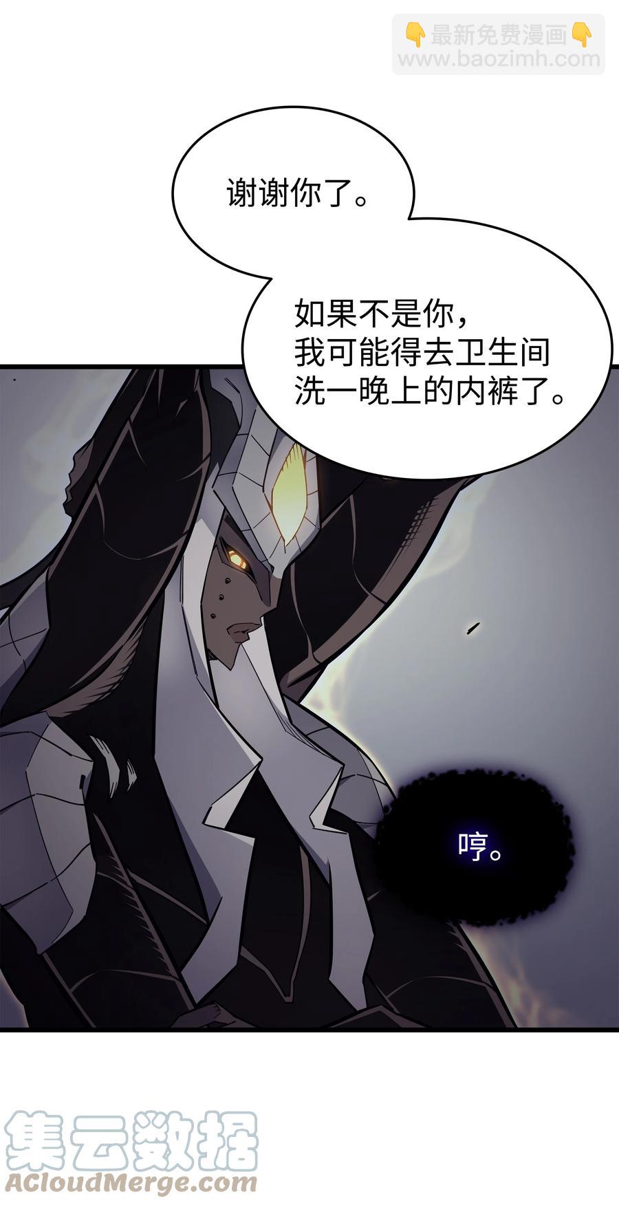 93 魅魔女王(1/2)-第92话