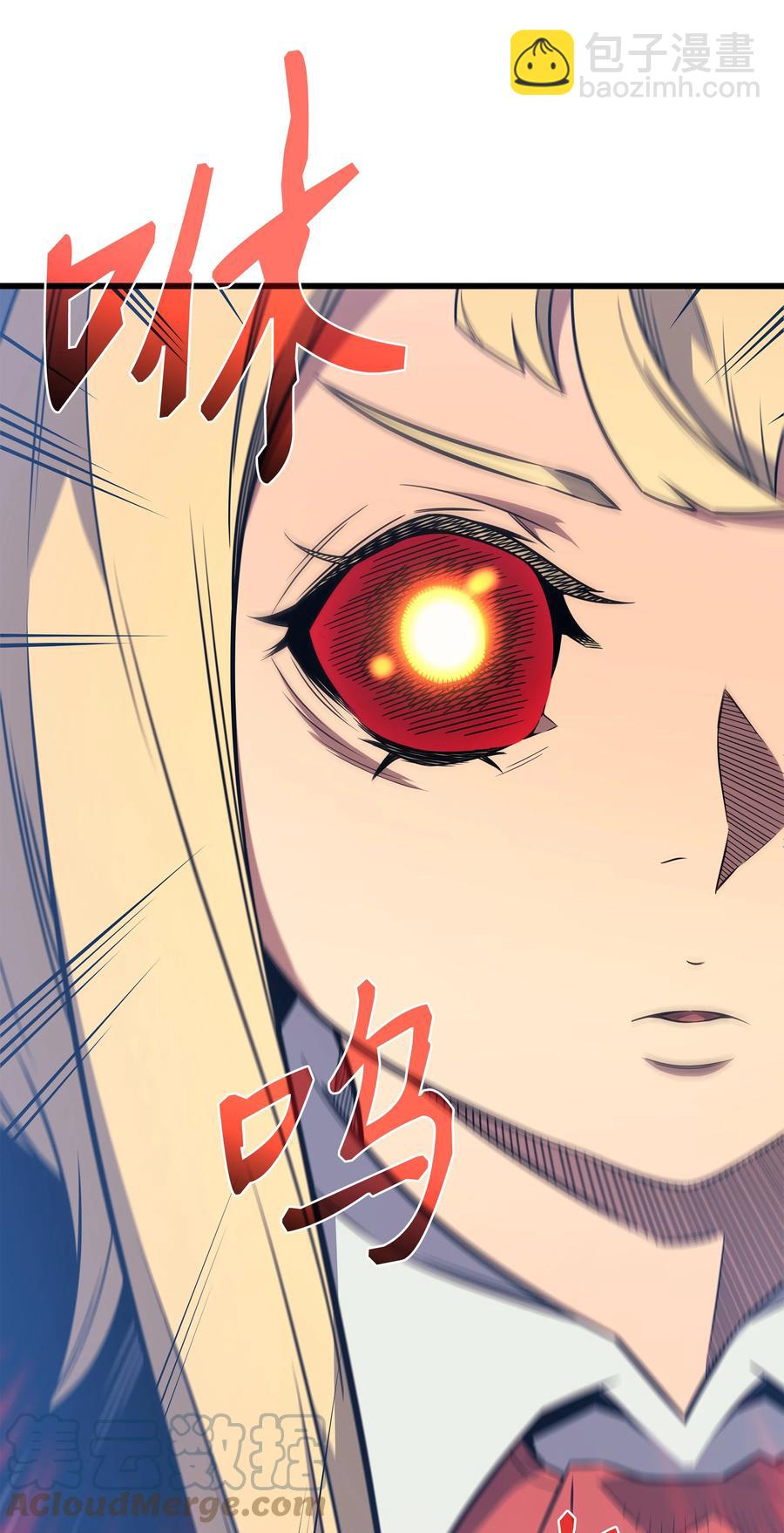 93 魅魔女王(1/2)-第92话