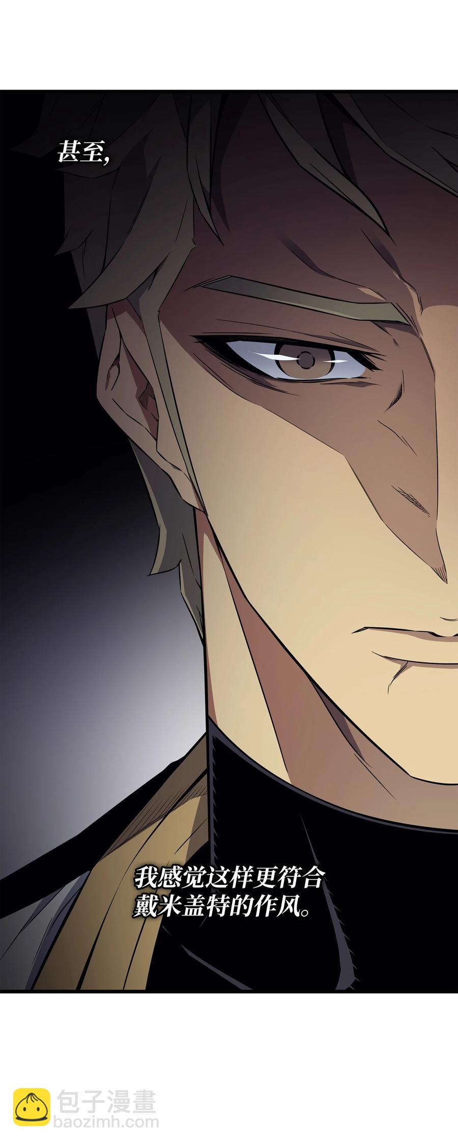 95 奴隶制(1/2)-第94话