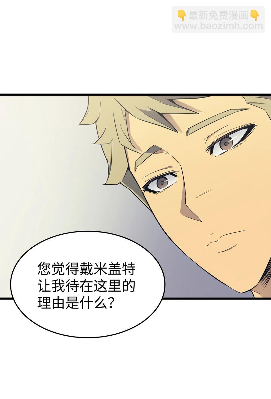 95 奴隶制(1/2)-第94话