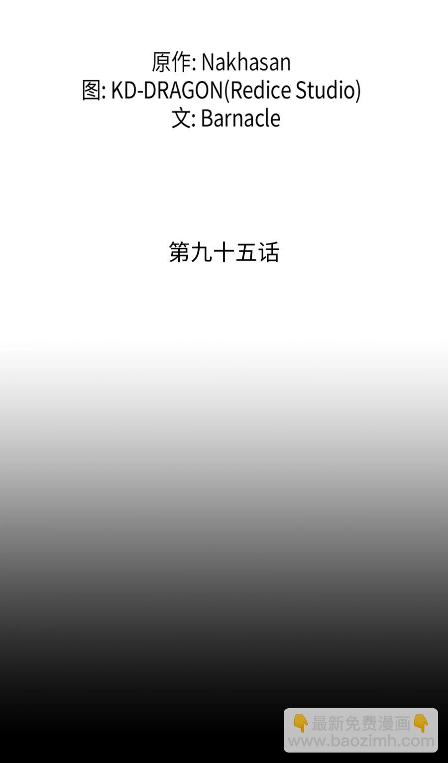 95 奴隶制(1/2)-第94话