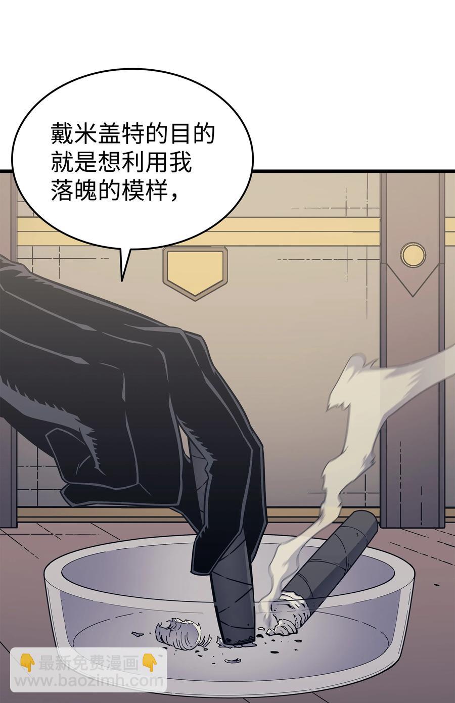 95 奴隶制(1/2)-第94话