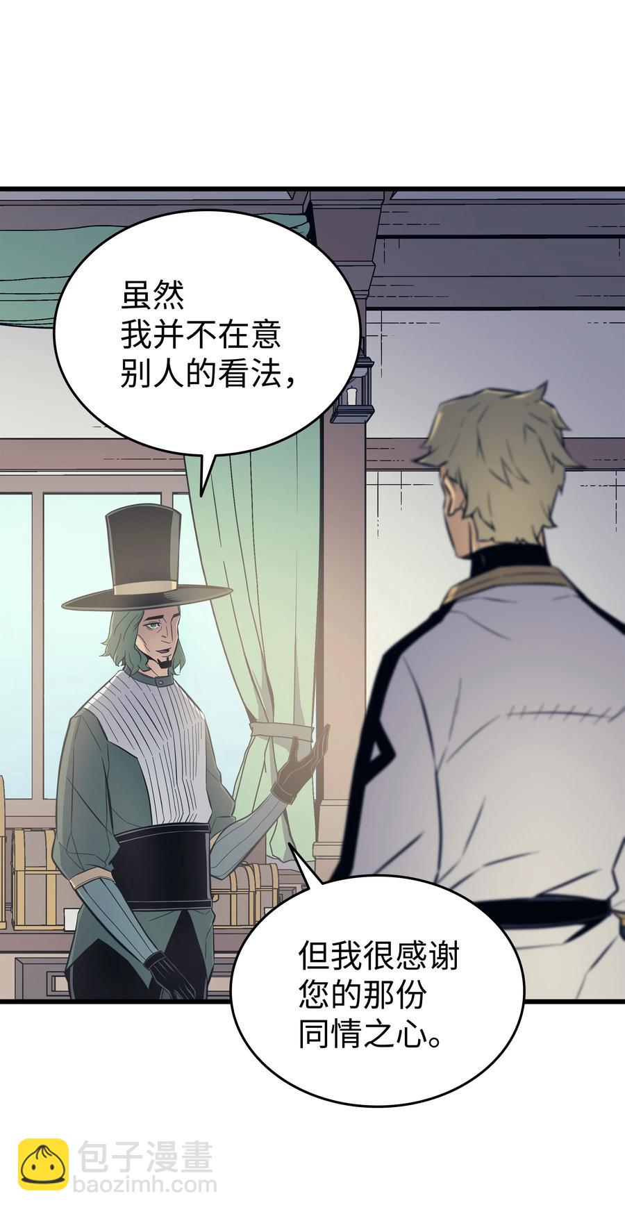 95 奴隶制(1/2)-第94话