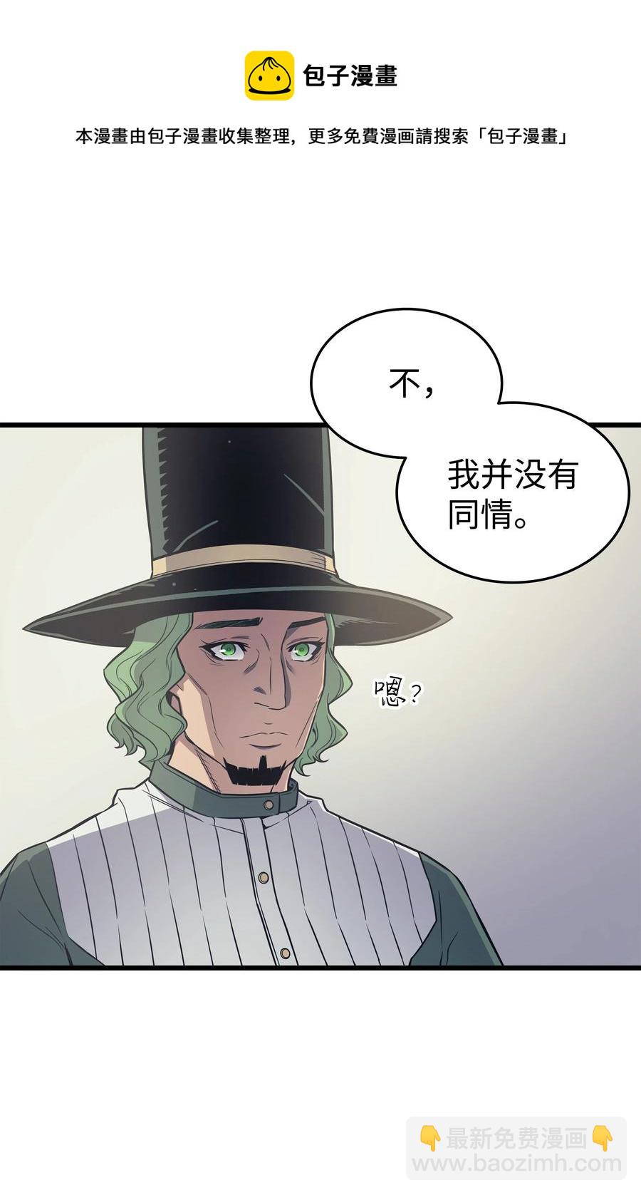 95 奴隶制(1/2)-第94话