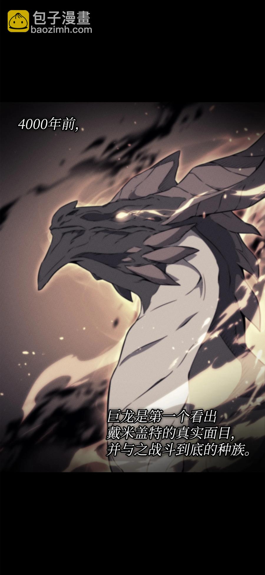 95 奴隶制(1/2)-第94话