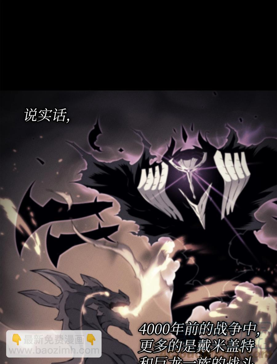 95 奴隶制(1/2)-第94话