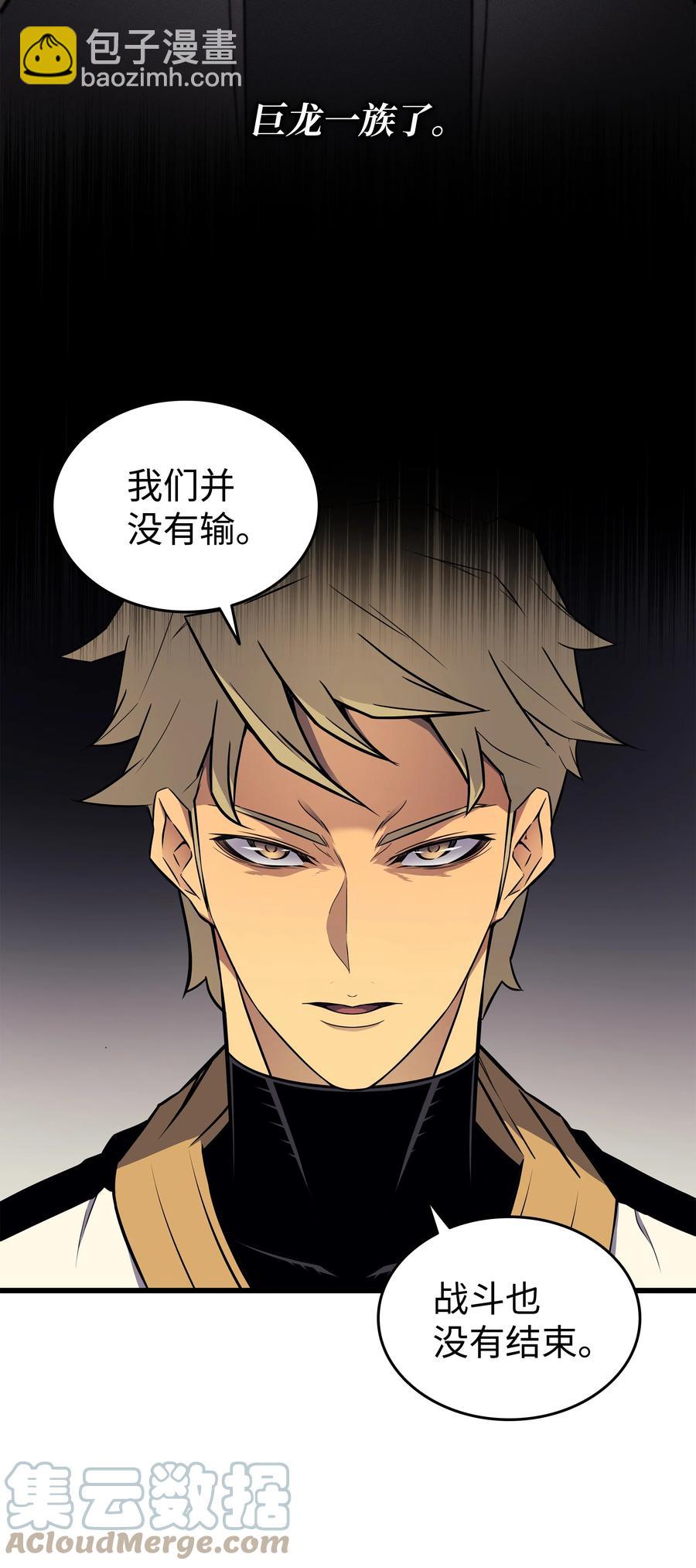 95 奴隶制(1/2)-第94话